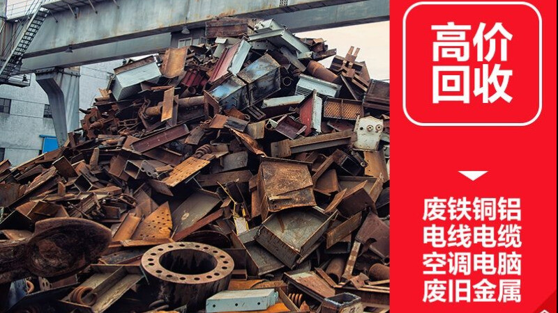 雁山活动板房回收处理技术的研究进展