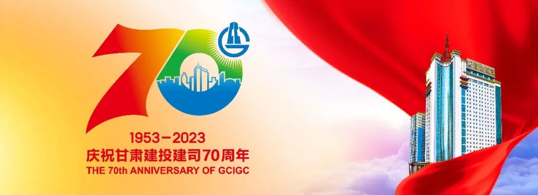 雁山【抗震救灾】甘肃建投已累计完成2322套活动板房安装建设任务